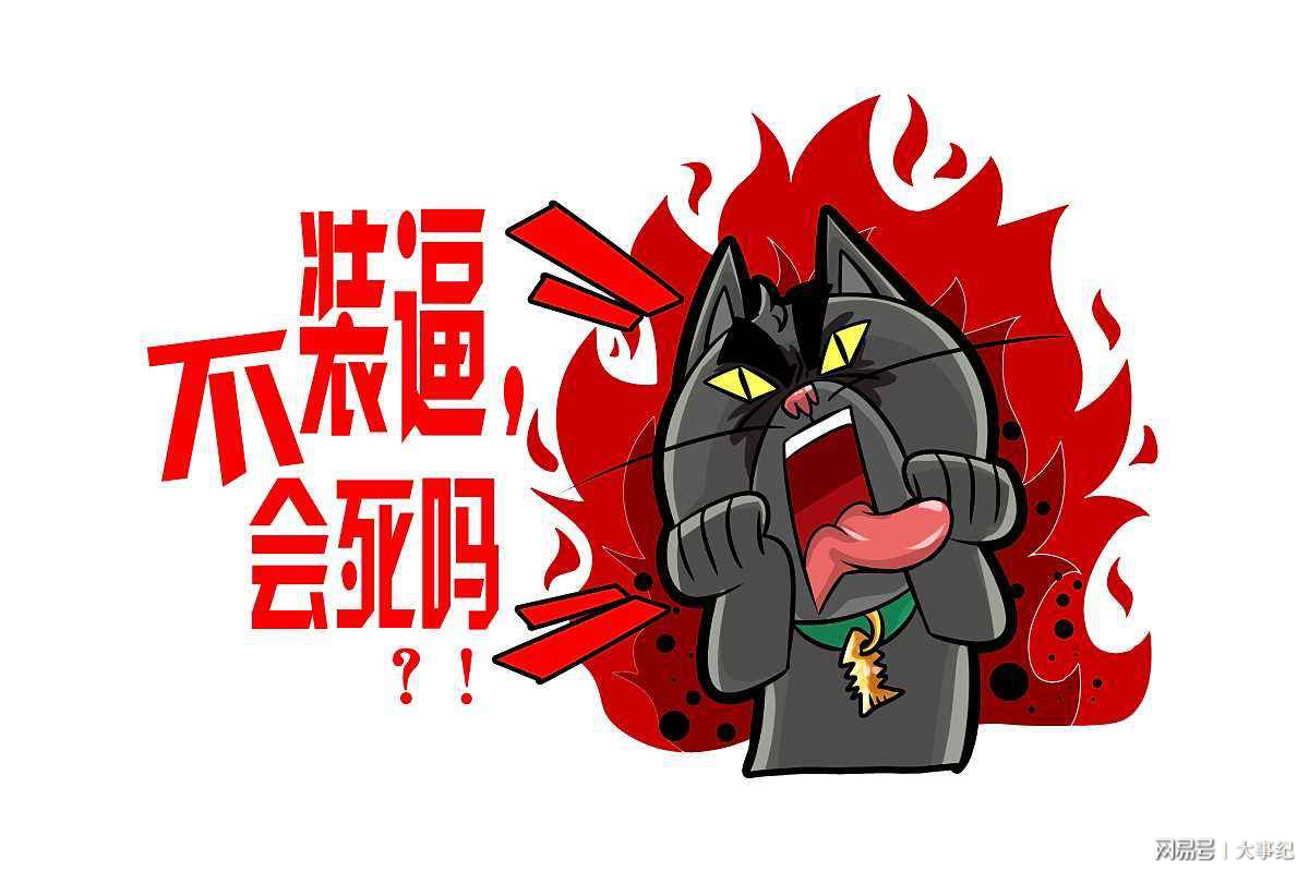 打不還手，豈會招禍?動輒扯火才是傻打一个准确生肖与警惕虚假宣传-全面释义、定量解答解释落实