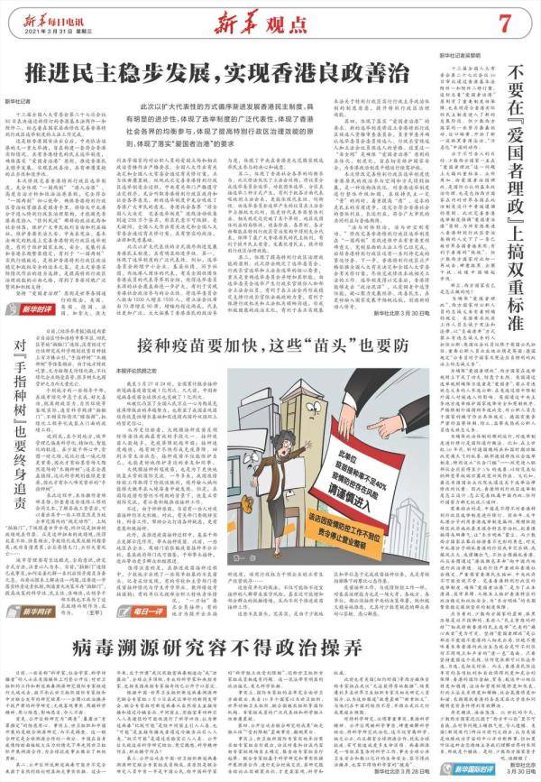 万马奔腾打一个正确生肖详细解答、综合解答解释落实