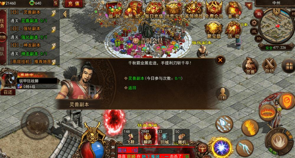 七七八八打一最佳生肖，详细解答、详细解答解释落实