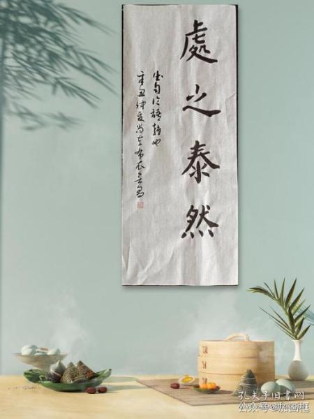 烧到埋身，處之泰然，聰明愚笨差一線打一正确生肖的警惕虚假宣传-全面释义、构建解答解释落实