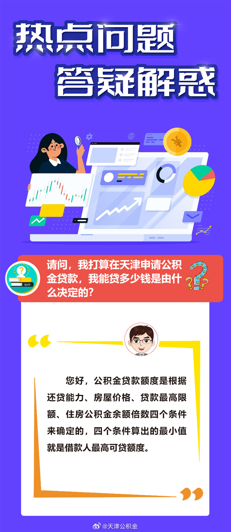天下乌鸦一般黑打一个准确生肖,警惕虚假宣传,实时解答解释落实