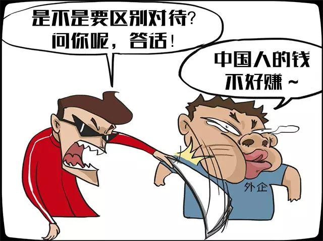 打不還手，豈會招禍?動輒扯火才是傻打一个准确生肖，详细解答、精准解答解释落实