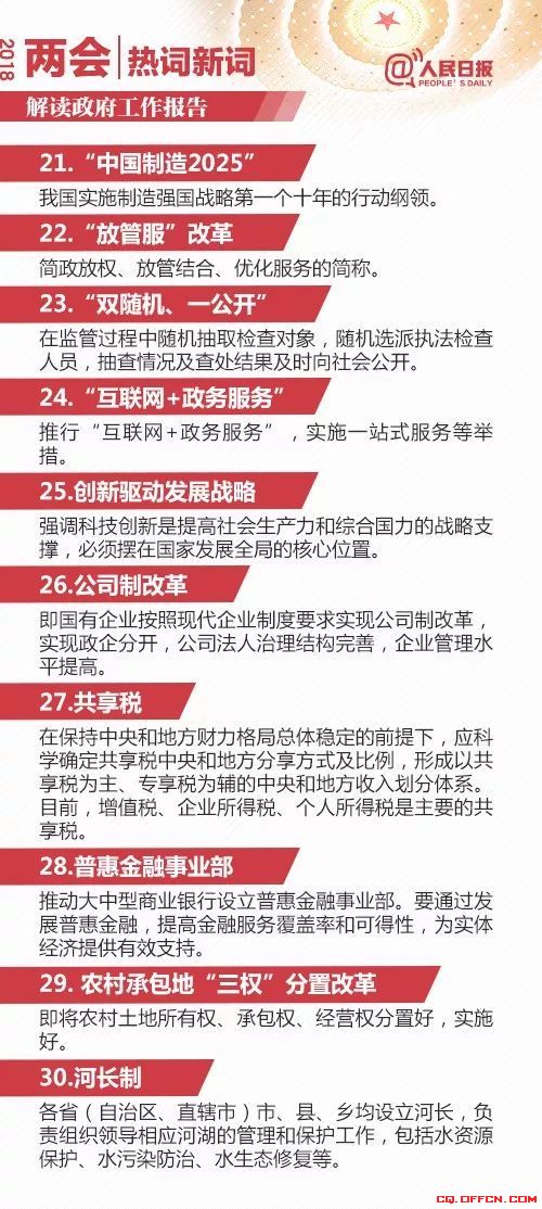 打不還手，豈會招禍?動輒扯火才是傻打一个准确生肖的警惕虚假宣传-全面释义、解释与落实、科学解答解释落实