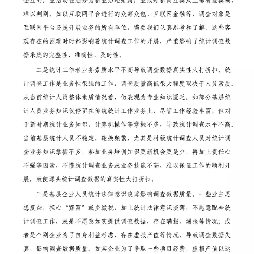 欲钱买冤家路窄的动物是什么生肖仔细释义、解释与落实、统计解答解释落实