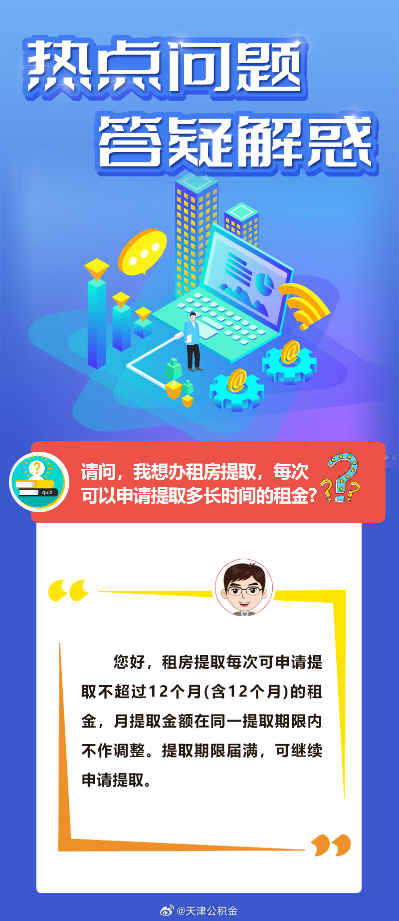 天下乌鸦一般黑打一个准确生肖,警惕虚假宣传,实时解答解释落实