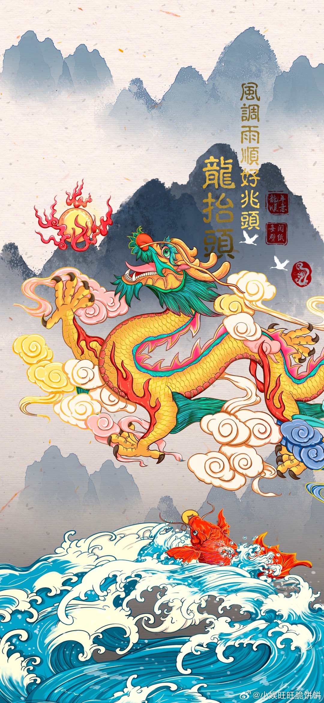 驾龙戏水打一准确生肖与警惕虚假宣传-全面释义、实时解答解释落实