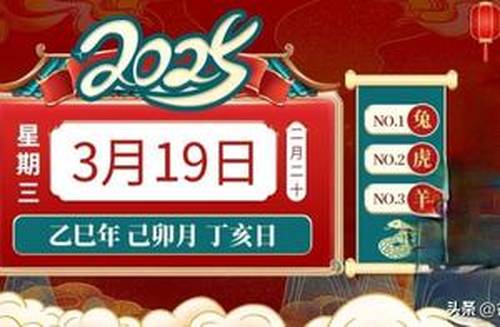 二八携手进皇宫三四今开九得利是什么生肖请全面释义、解释与落实、统计解答解释落实