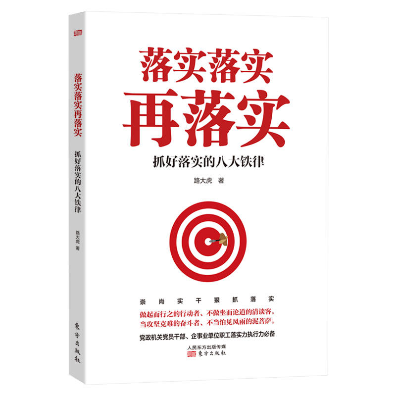 本期平码有一奖，相冲生肖猴来意打一正确生肖精选解析、解释与落实、实时解答解释落实