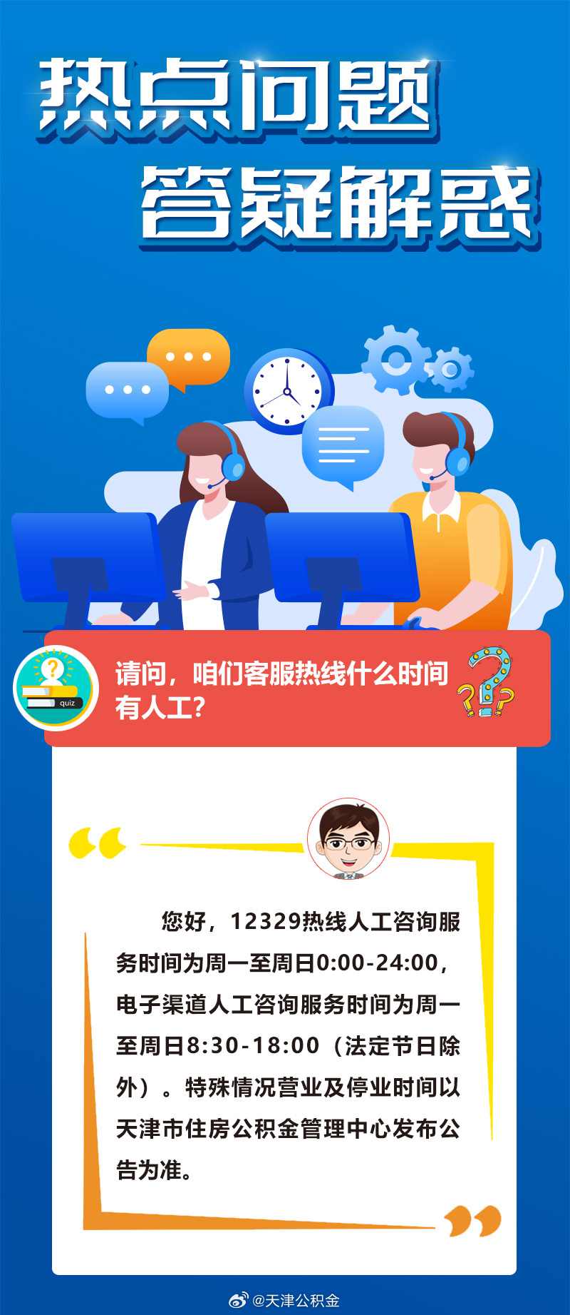 天下乌鸦一般黑打一个准确生肖,警惕虚假宣传,实时解答解释落实